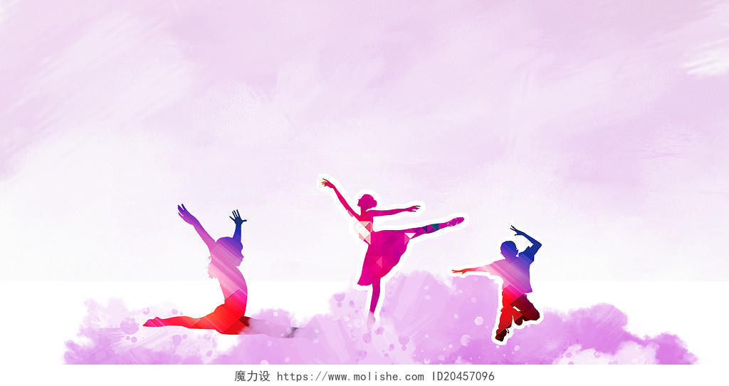 粉色简约跳舞人物剪影水彩暑假培训班展板背景